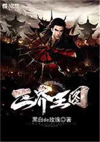 奔跑吧6