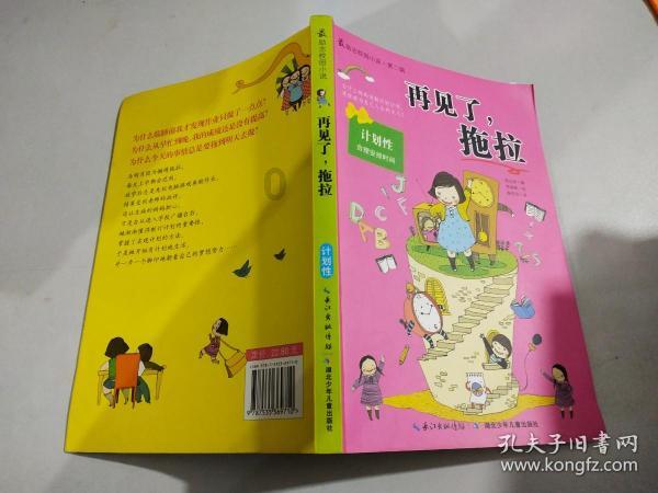文必武到重安镇走访慰问困难群众