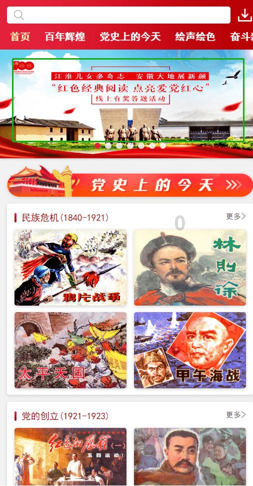 无休止的树