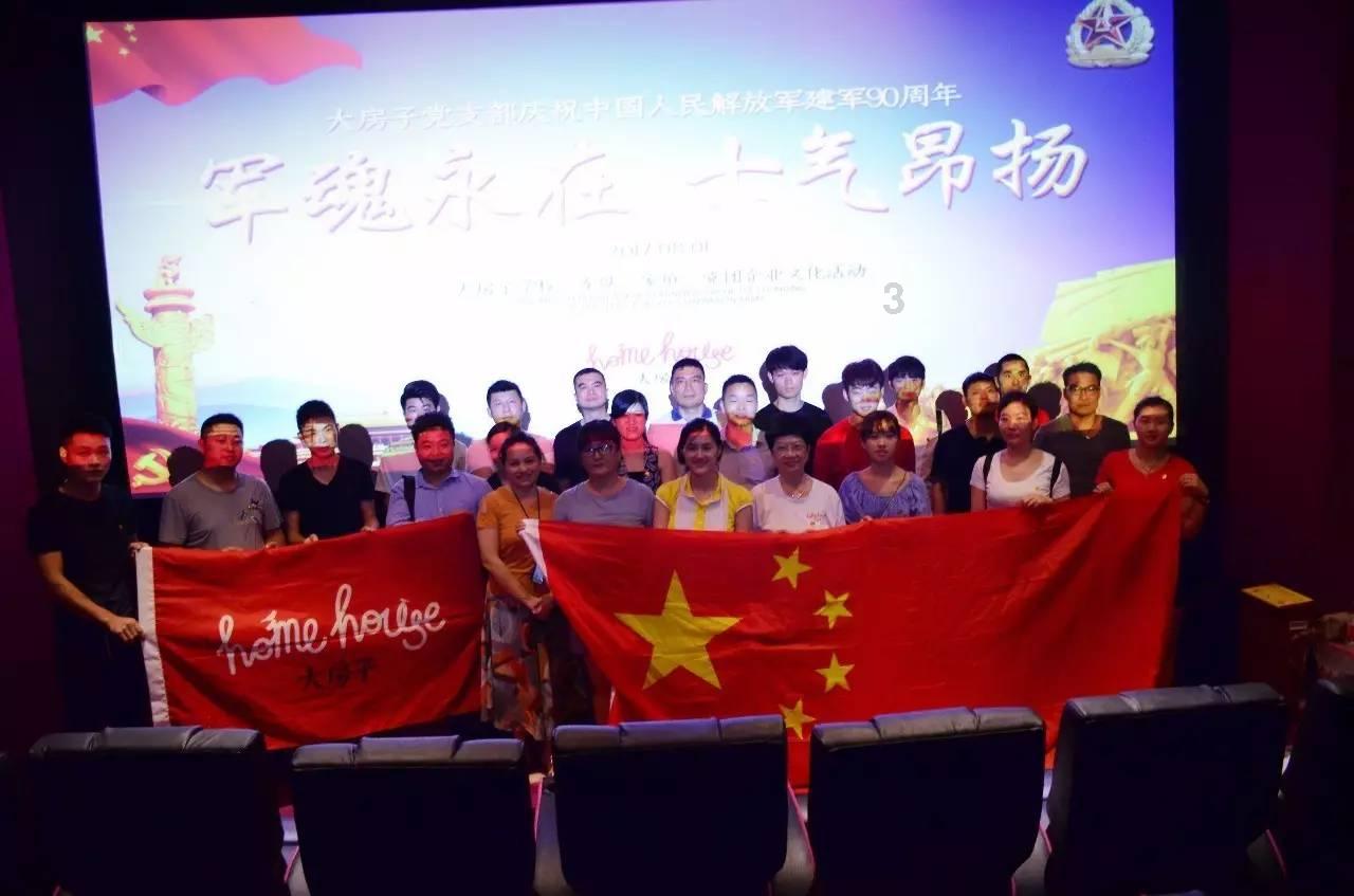 皮革怎么制作的？人类为什么对皮革情有独钟？游戏画面